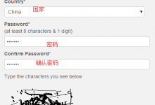 【美国ias3.com】无限容量流量免费PHP空间申请使用教程-沃园
