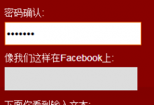 【美国1freehosting.com】10G存储100G月流量免费空间申请使用教程-沃园