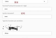 【Youhosting分销空间】通用申请及使用详细教程-沃园