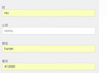 【塞浦路斯Youhosting.com】10G空间100月流量免费虚拟主机申请使用教程-沃园