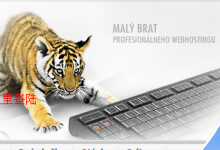 【SZM.com】7.5G磁盘空间无限月流量免费邮箱及静态空间申请使用教程-沃园