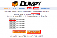 【Dumpt.com】无限存储流量的免费图片外链空间申请使用教程-沃园
