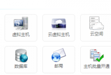 【景安网络Gainet】免费top顶级域名解析管理教程-沃园
