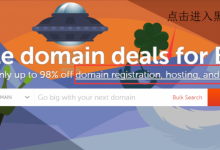 【美国NameCheap黑色星期五活动】0.46美元购域名、0.88美元购虚拟主机-沃园