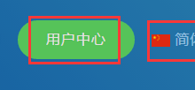 【斯塔克云计算Stack】限时512M内存VPS年付支付宝124元(续费同价)-沃园