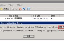 使用宝塔服务器管理软件为Windows系统服务器快速搭建建站环境-沃园