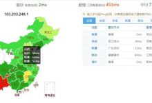 【中国野草云】1核1G内存20G硬盘1TB月流量KVM-VPS28元/月-沃园