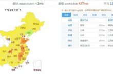 【美国HostDare】1核512M内存10G固态硬盘600G流量VPS支付宝86元/年-沃园