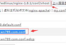 如何为自己的WordPress站点安装SSL证书开启https访问-沃园