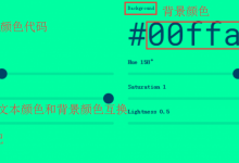 【Colorable在线色彩搭配】网页颜色及图文搭配好帮手-沃园