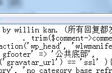 WordPress博客如何设置评论自动邮件提醒-沃园