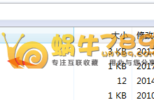 OneinStack一键PHP/JAVA安装工具Nginx环境手动安装SSL证书-沃园