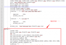 如何为已有WordPress站点安装SSL证书开启全局https访问-沃园