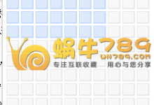 WordPress文本编辑插件 百度UEditor-KityFormula for wordpress-沃园