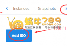 Vultr VPS通过上传自定义系统iso文件安装Windows系统完整教程-沃园