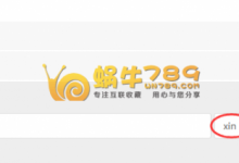 主机吧1G空间10G月流量台湾虚拟主机免费申请-沃园