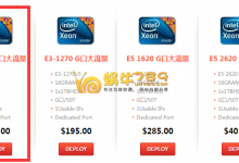 RAKsmart E3-1230v5 16G内存独立服务器99美元/月-沃园