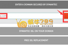 Namecheap Comodo SSL免费证书申请及证书补发教程-沃园