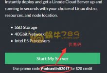 Linode最新新用户注册奖励10-20美元优惠码-沃园