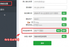 华为云服务器安装宝塔Linux面板及宝塔面板数据库备份导入体验-沃园