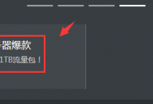 阿里云国际版美国硅谷/1核1G内存/40G硬盘/1TB月流量30美元/年-沃园