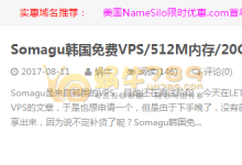 如何设置WordPress文章标题为自定义颜色[支持自定义关键词]-沃园