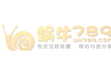 VMHaus免费VPS申请教程 1核512M内存10G硬盘英国伦敦机房-沃园