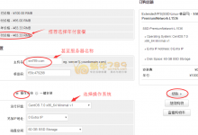 RAKsmart圣何塞CN2半价 1核1G/15M不限流量/32元/月[推荐]-沃园