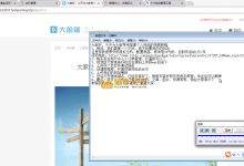 #投稿#使用景安网络1元虚拟主机搭建自己emlog博客详细教程-沃园