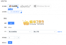京东云1核2G内存1M带宽/1元2月/99元6月/188元1年[特价有货]-沃园