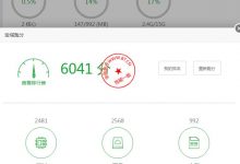 吾云MineCloud香港TM/2核1G/15GB SSD/KVM/60元/月-沃园