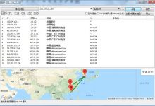 Kdatacenter韩国SK/1核1G/100G SSD/1Gbps/KVM/19美元/月-沃园