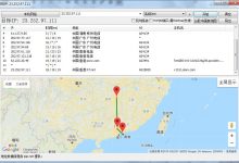高品质美国CN2香港VPS补货 1核1G内存/1Gbps/100G流量/28.99美元/季-沃园
