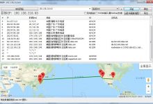 VikingLayer达拉斯4核2G/45G SSD/1Gbps/KVM/4欧元/月-沃园