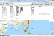 傲游主机全场终身八折/新加坡买一送一 2核4G/6M带宽/68元/月-沃园