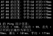 RAKsmart圣何塞CN2实现三网直连 E3-1230/16G内存/1TB硬盘/30M不限流量/1个IPv4/特价500元/月-沃园
