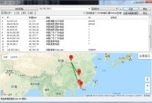 DiyVM香港沙田3核2G/50G硬盘/2Mbps/XEN/CN2/终身69元/月-沃园