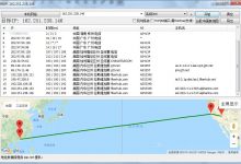 AlphaNine拉斯维加斯2核512M/50G/1Gbps/OVZ/1.45美元/月-沃园