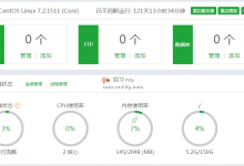 WootHosting混合服务器限时终身五折/Dual E5 2620/2核8G内存/250G硬盘/100Mbps不限流量/洛杉矶QN/CN2 GT/19刀/月-沃园