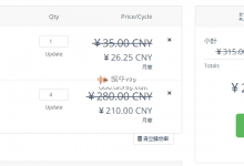 Scorpioud波特兰/1核512M/10G SSD/300Mbps/2TB/KVM/每月免费换IP/支持港区VPS/DDoS高防/买三送一/25元/月-沃园