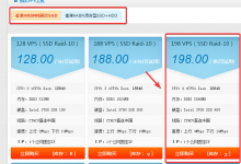 #评测#Topmain香港特价VPS/4核2G内存/80G硬盘/4Mbps/不限流量/XEN架构/HKBN三网直连/199元/年(续费也是199元/年)-沃园