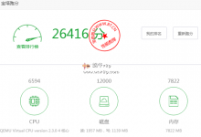 #评测#磐石云福州高防/2核4G内存/50G硬盘/20Mbps独享/不限流量/30G硬防/KVM/570元/季(2040元/年,充值500送100)-沃园
