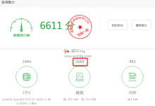 标准互联圣何塞CN2 GIA/2核512M/20G SSD/100M带宽/500G/支持Windows/Hyper-V/198元/年(3年396元/相当于11元每月)-沃园