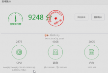 AlphaRacks圣诞促销/OpenVZ低至1.3折/SSD KVM低至2.7折/2核2G内存/SSD硬盘/KVM架构/29美元/年-沃园