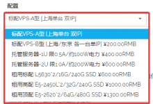 CloudIPLC新上沪日专线VPS/独立服务器/2核2G内存/40G硬盘/上海BGP+东京NTT/BBIX/双IP/5Mbps独享/1999.99元/月-沃园
