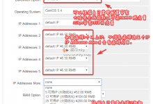 Raksmart全场产品终身九折优惠/圣何塞E3/16G内存/100M不限流量独服86美元/月(G口不限流量KVM VPS最低3.5美元/月)-沃园