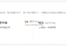 #个人建站#腾讯云学生特惠/1核2G内存1M带宽年付120元(+8元送CN域名)/1G内存50G硬盘云数据库年付36元【均可续费2年】-沃园