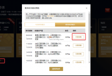 腾讯云2019新春采购季3月23日全天秒杀方案预告/香港1核1G内存1M带宽199元首年(仅限新用户/CN2 GIA直连/稳定建站)-沃园