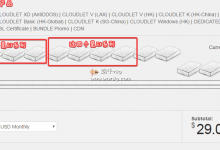 GigsGigsCloud,香港VDS补货,PCCW+CMI直连,独享资源及带宽,2核8G,200Mbps独享,29美元/月-沃园