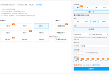 建站推荐:便宜的国内云服务器,便宜的香港云服务器-沃园